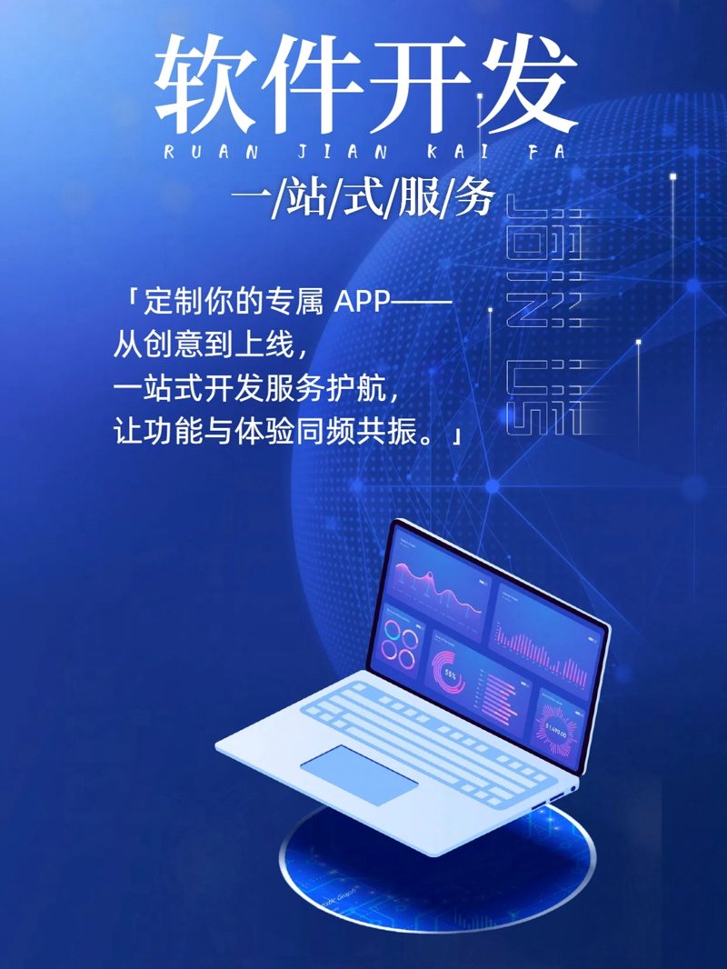 实战攻略:如何在武汉找到适合自己的软件开发岗位