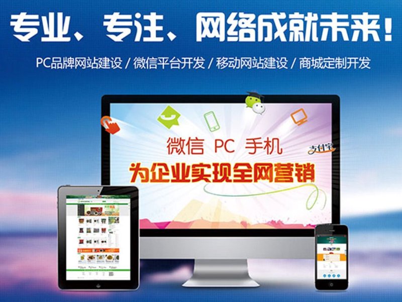 武汉网站建设