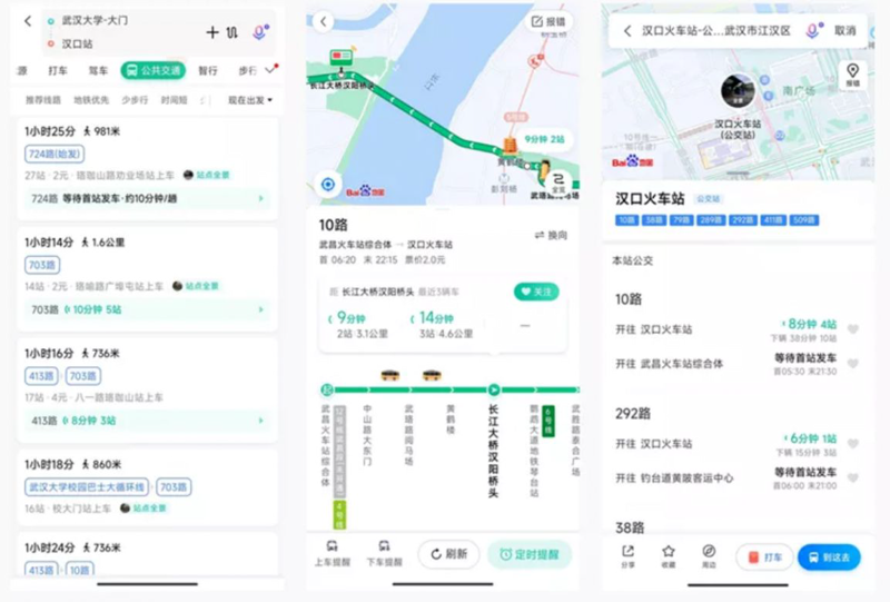 实战攻略：如何在武汉开展系统集成项目